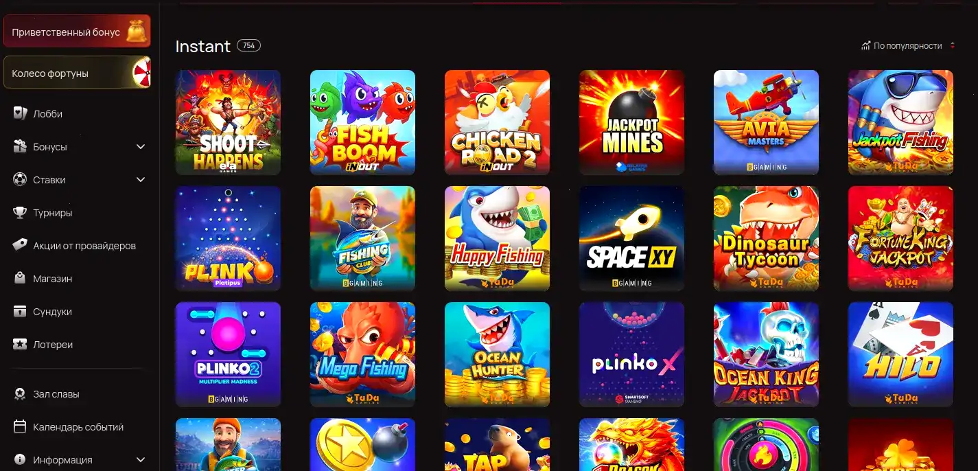 регистрация Vulkan Russia casino бонус